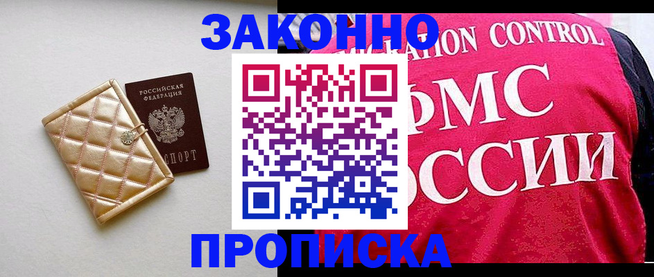 регистрация для дет. сада в Туринске