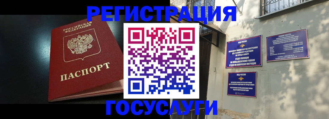 временная регистрация гарантия в Туринске