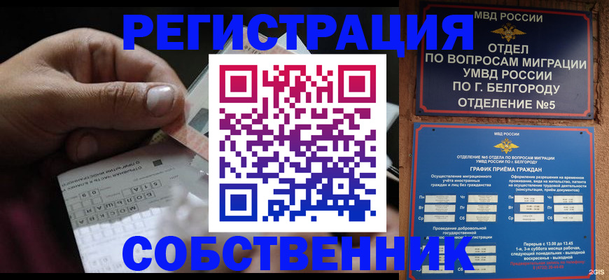 временная регистрация госуслуги в Туринске